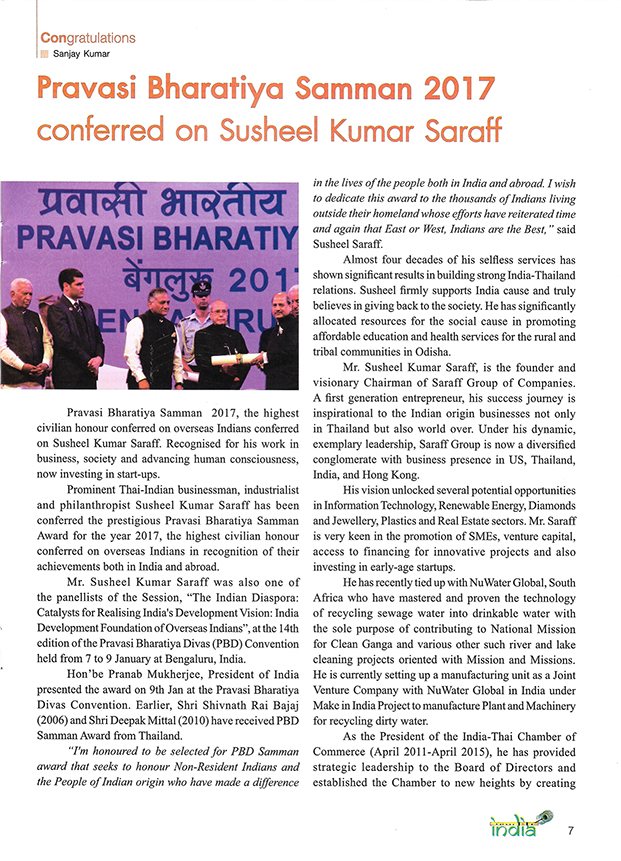 Pravasi Bharatiya Samman